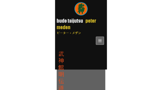 taijutsu.space