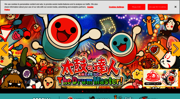 taiko.namco-ch.net