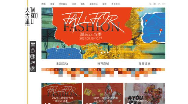 taikoolisanlitun.com