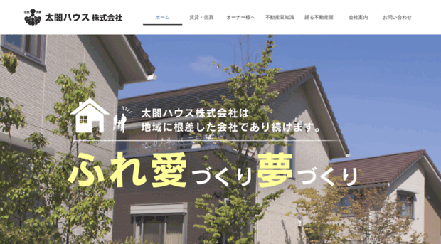 taikou-house.com