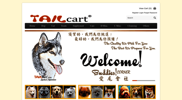 tailcart.com