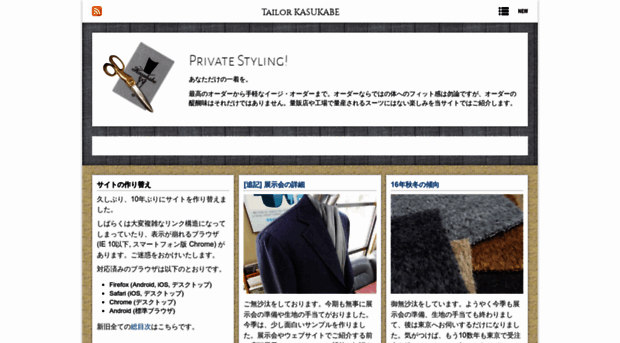 tailor-kasukabe.com