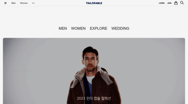 tailorable.co.kr