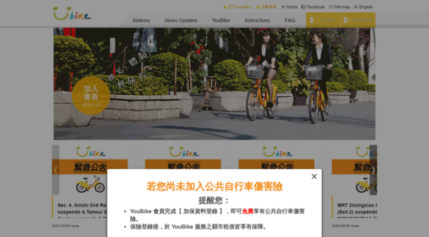 taipei.youbike.com.tw