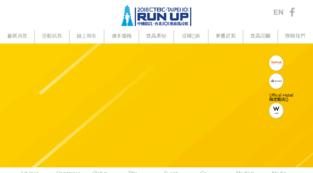 taipei101-runup.com.tw