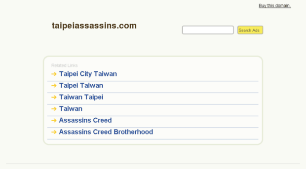 taipeiassassins.com