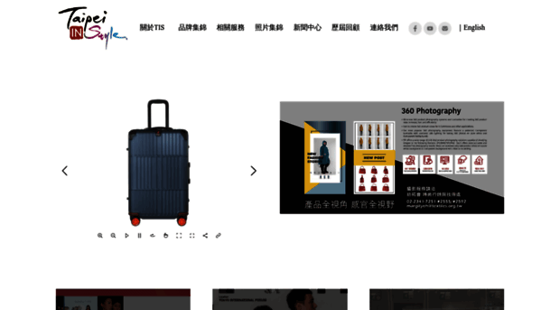 taipeiinstyle.com