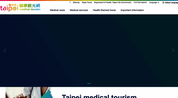 taipeimedicaltourism.org