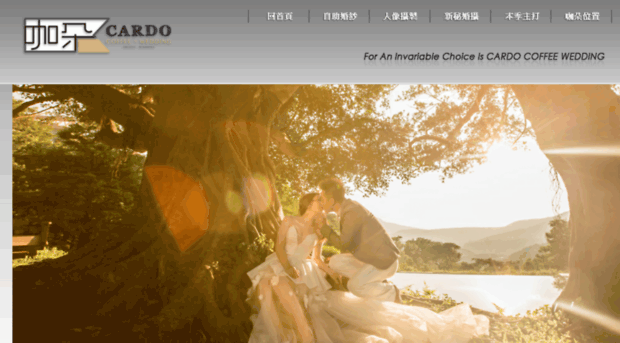 taipeiparis-wedding.com.tw