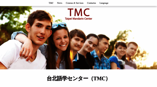 taipeitmc.com