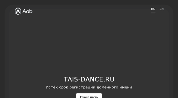 tais-dance.ru