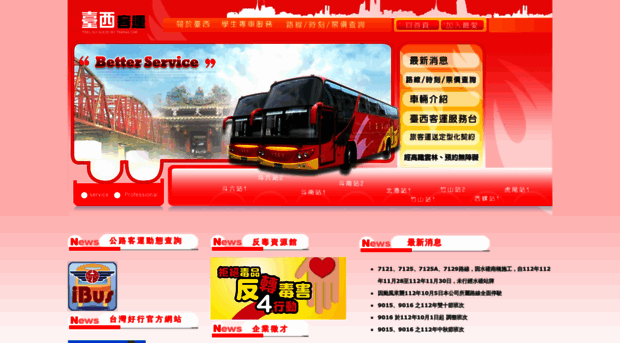 taisibus.com