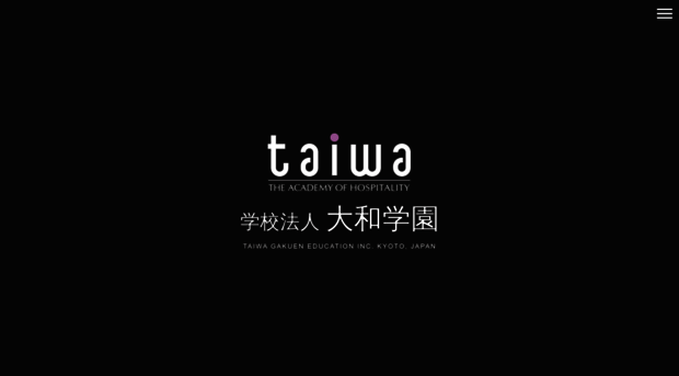 taiwa.ac.jp