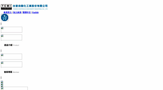 taiwan-control.com.tw