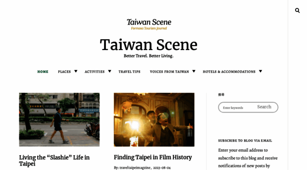 taiwan-scene.com