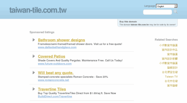 taiwan-tile.com.tw