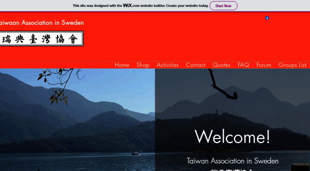 taiwanasweden.org