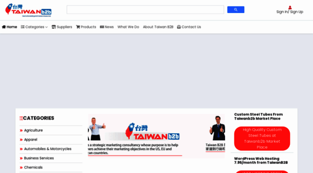 taiwanb2b.com