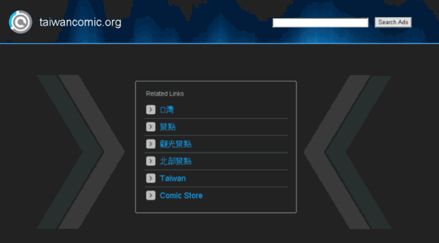 taiwancomic.org