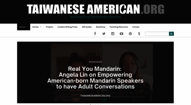 taiwaneseamerican.org