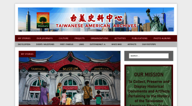 taiwaneseamericanhistory.org