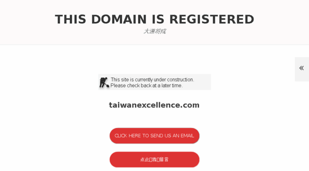 taiwanexcellence.com