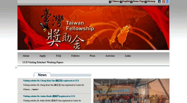 taiwanfellowship.ncl.edu.tw