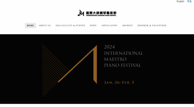 taiwanpianofestival.com