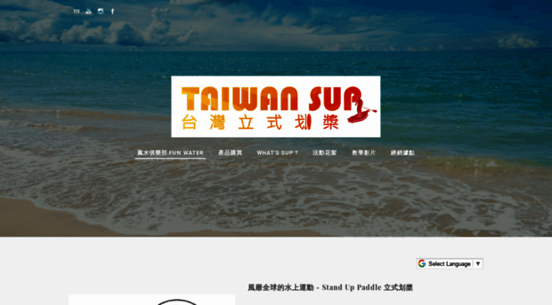 taiwansup.com