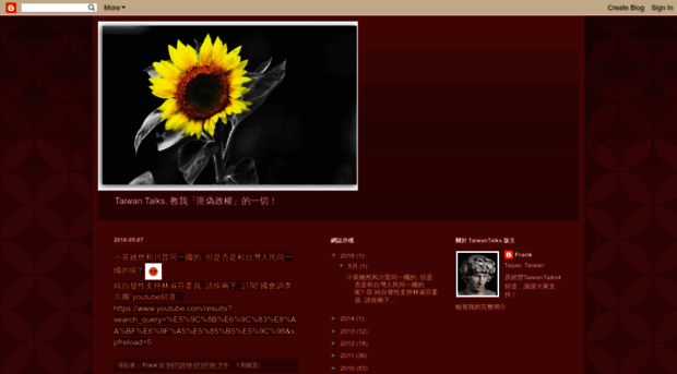 taiwantalkshealth.blogspot.tw