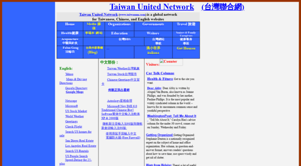 taiwanun.com