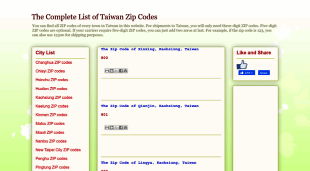 taiwanzipcodes.blogspot.jp