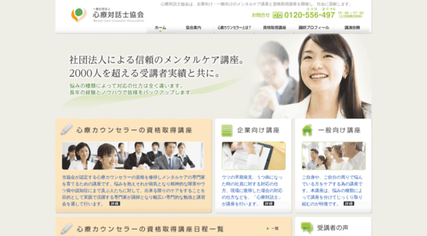 taiwashi.com