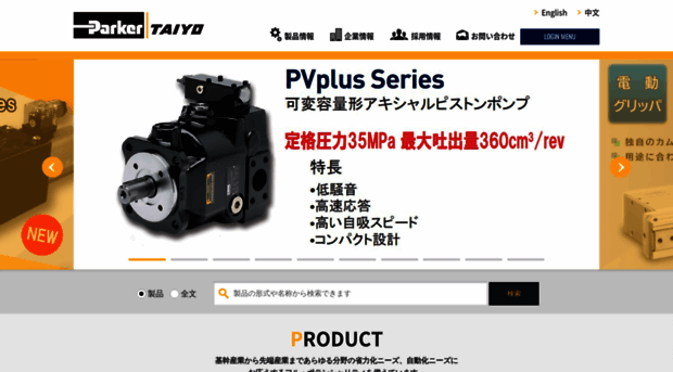 taiyo-ltd.co.jp