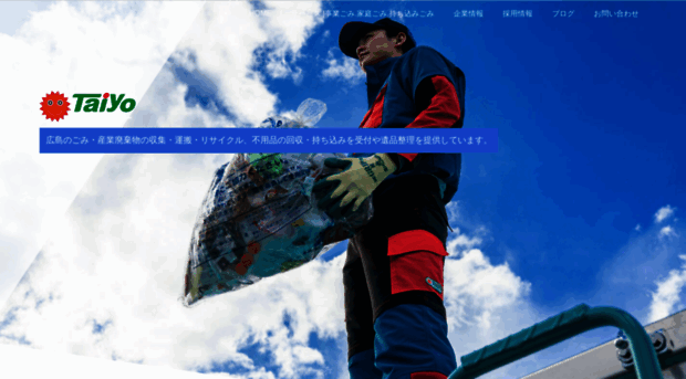taiyo-net.co.jp