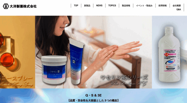 taiyo-pharm.co.jp