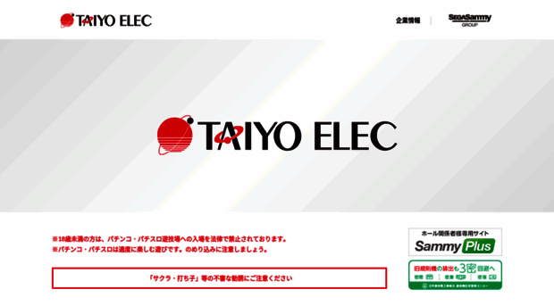 taiyoelec.co.jp