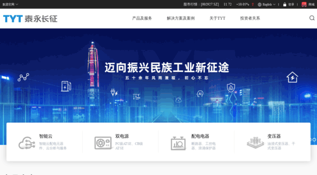 taiyong.net