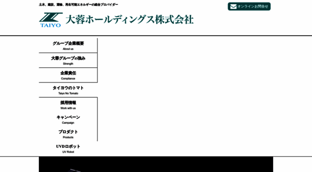 taiyouhd.co.jp