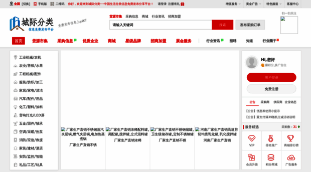 taiyuan.go007.com