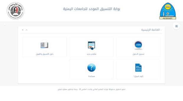 taiz.mohesr-portal.online