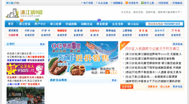 taizhou.hdgscl.com