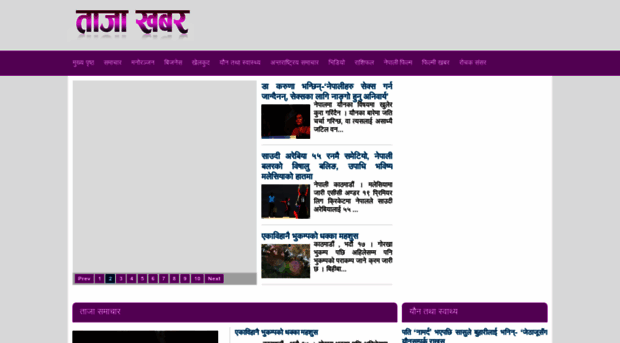 taja-khabar.blogspot.com