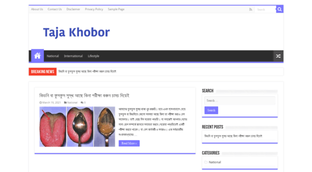 taja-khobor.com