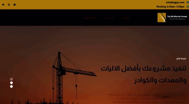 tajgrp.com