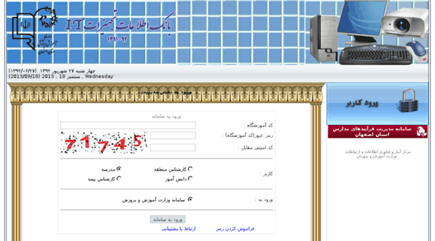 tajhiz.isfedu.ir