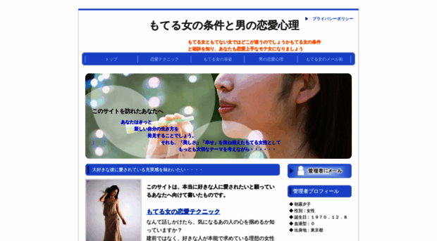 tak3434.homepagelife.jp