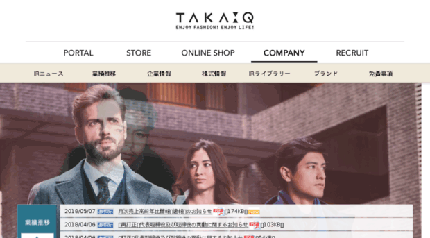 taka-q.co.jp