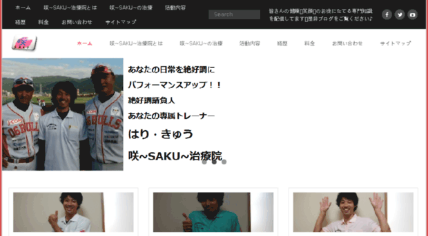 taka-saku.com