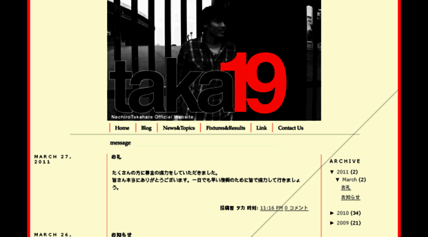 taka19.blogspot.com
